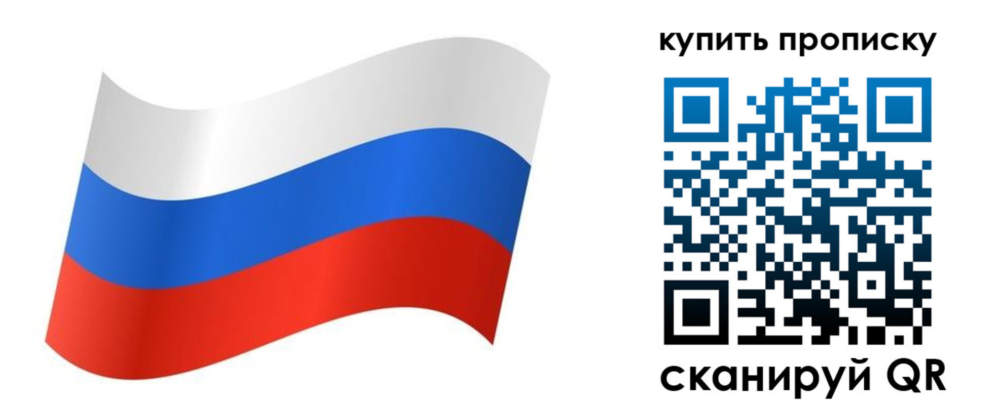 временная прописка в Кудымкаре