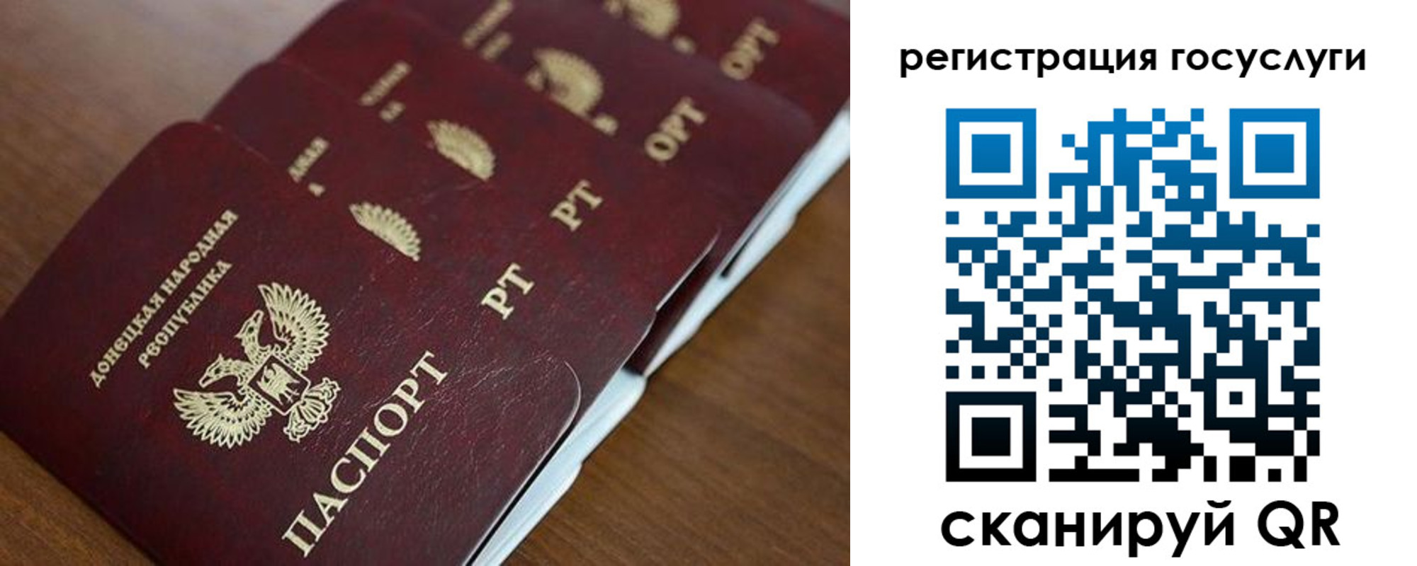 прописка в Кудымкаре