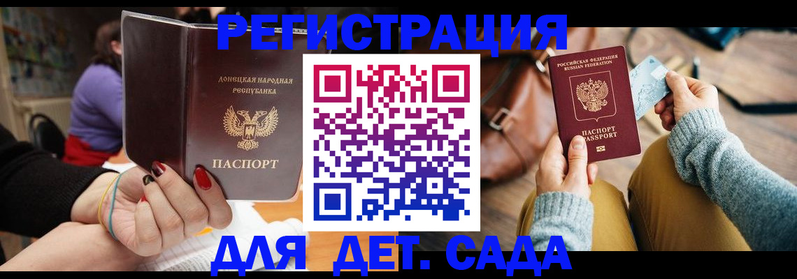 прописка паспорт в Кудымкаре
