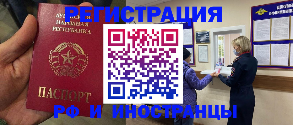 временная регистрация законно в Кудымкаре