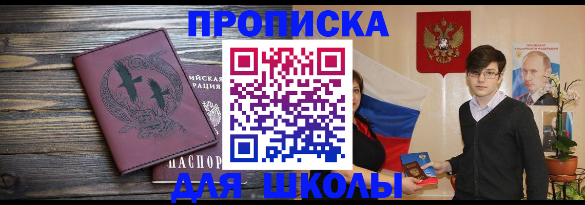 временная регистрация поиск в Кудымкаре